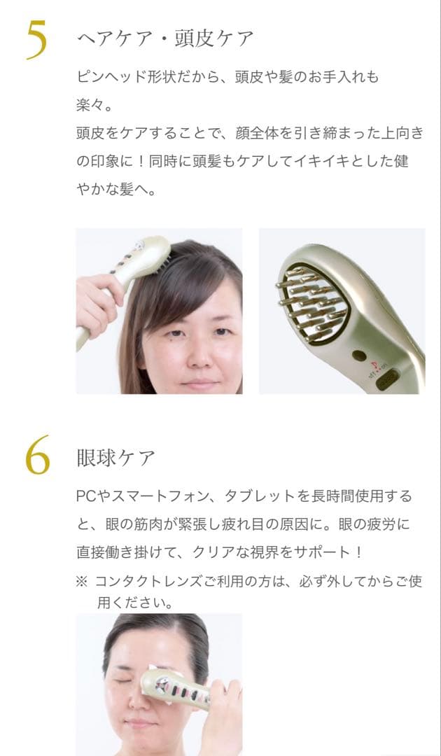 美品☆☆マビオン☆イオントリートメント☆美顔器☆ホームケア