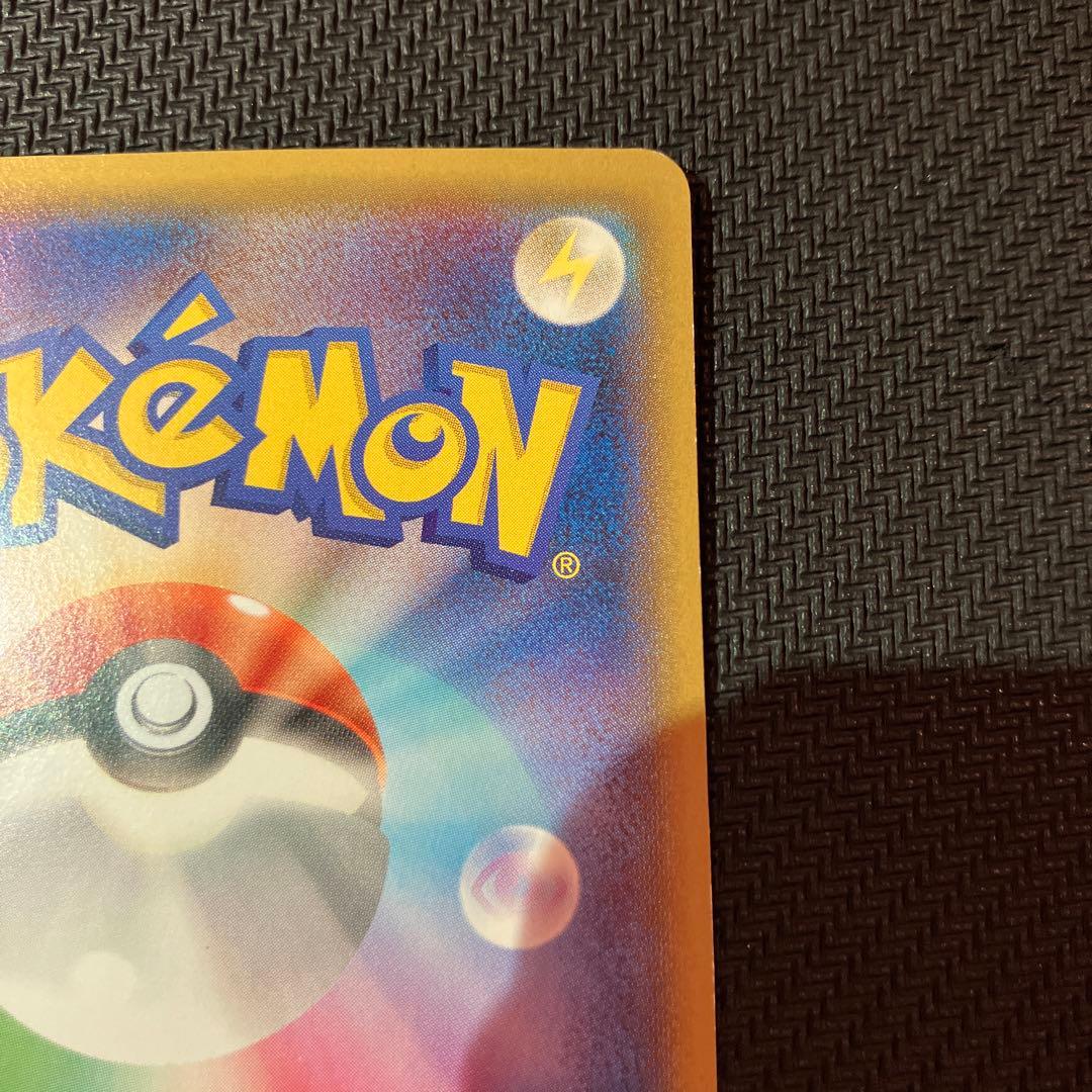 最安値 ピカチュウ 069/xy-p プロモ 大量発生