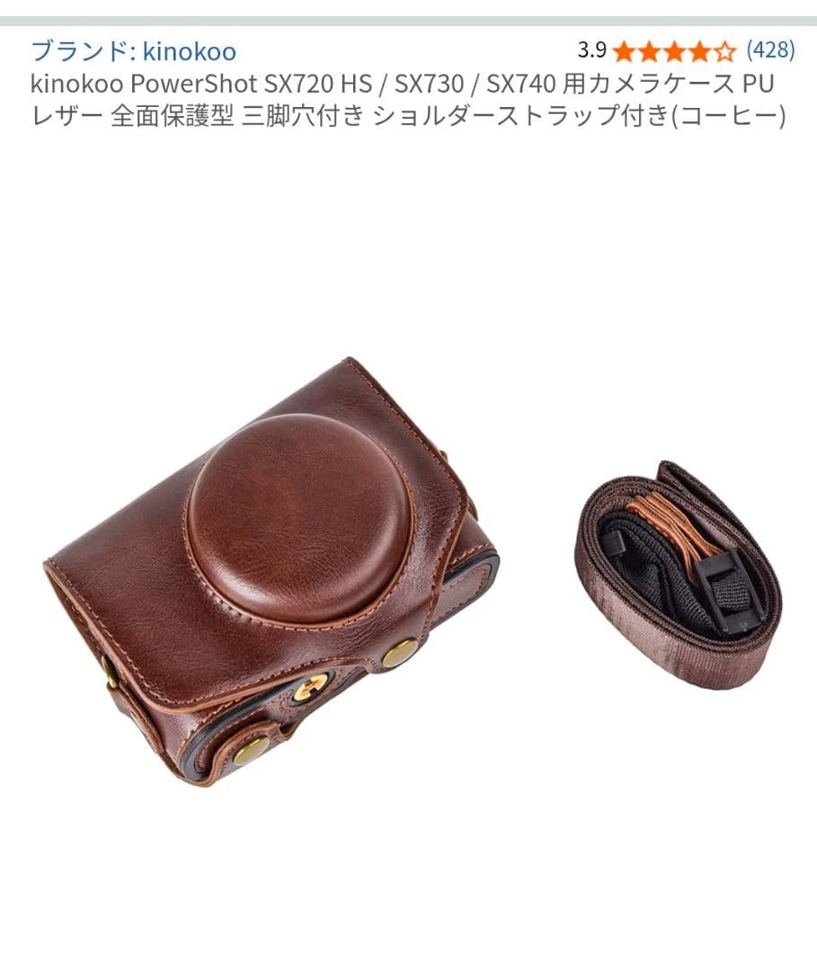 デジタルカメラ Canon PowerShot SX720HS