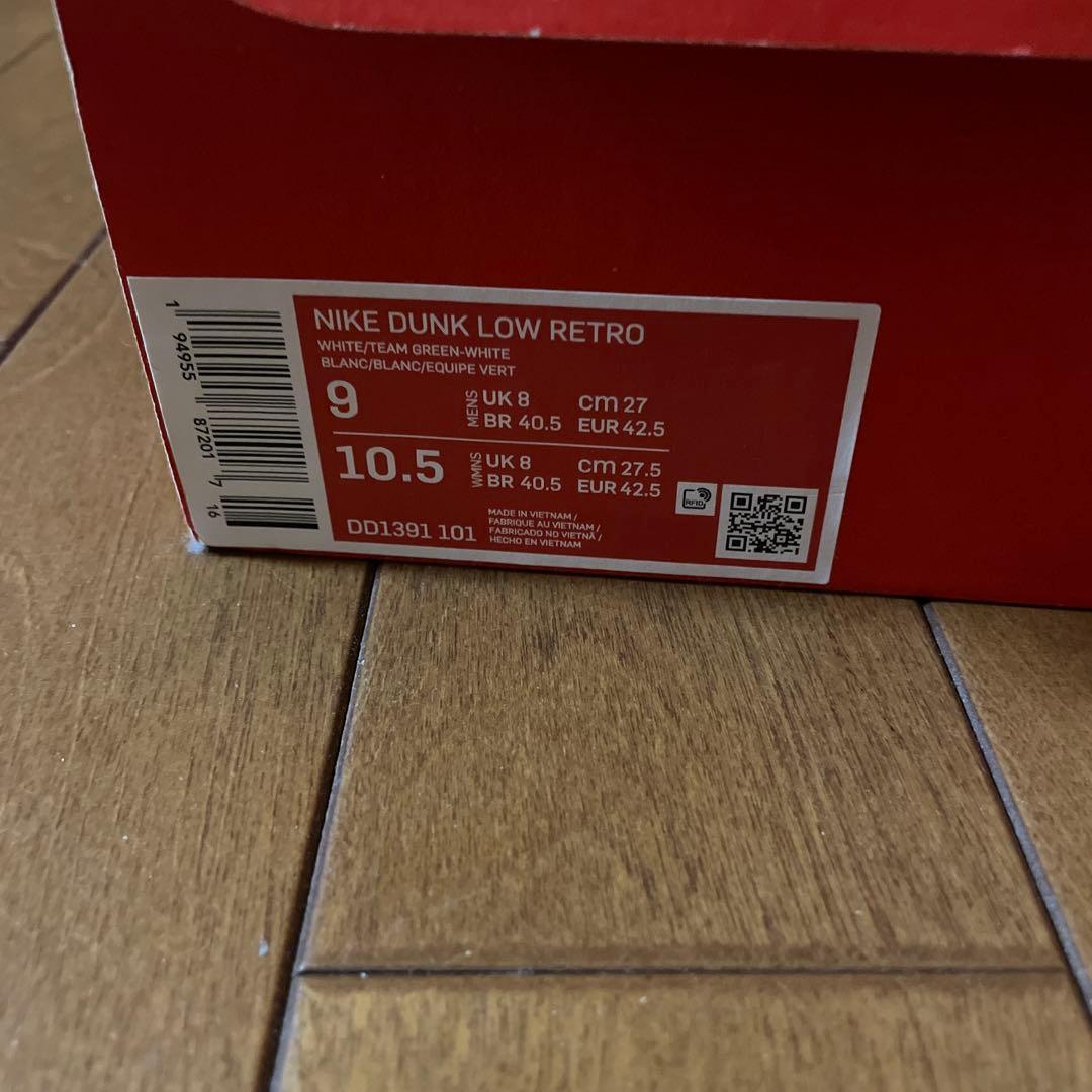 NIKE DUNK LOW レトロ　27cm