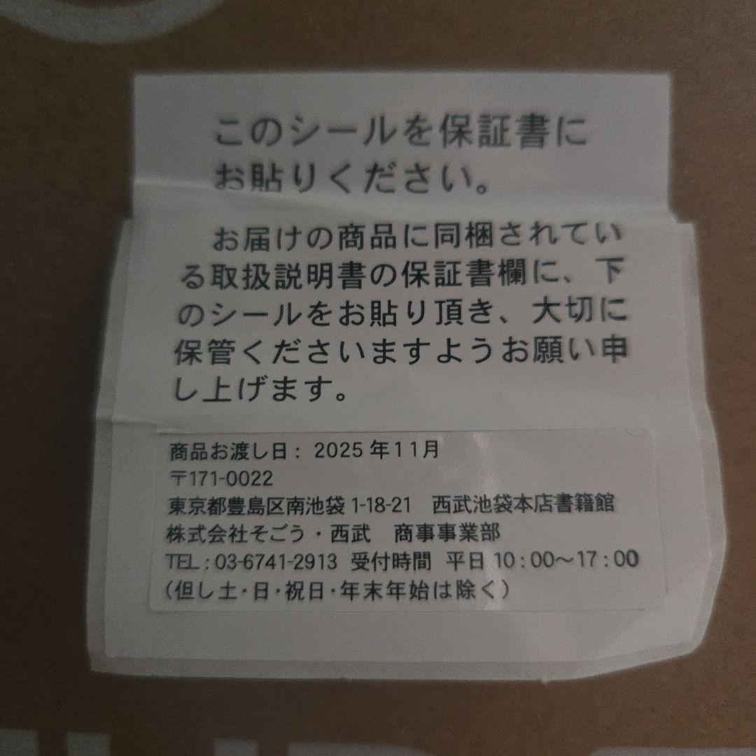 【新品未開封】LG　テレビ　50V型　4K　液晶　TV 50インチ