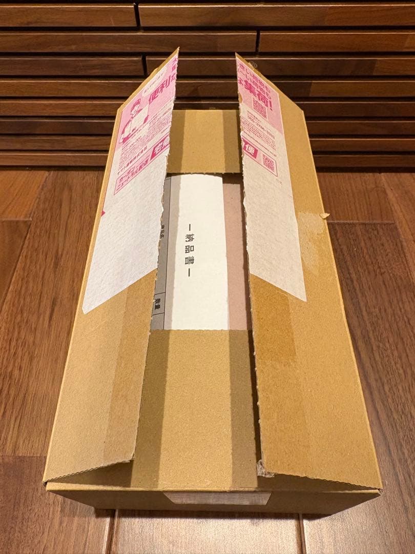 【即購入可能◎】スペシャルBOXポケモンセンターヒロシマ