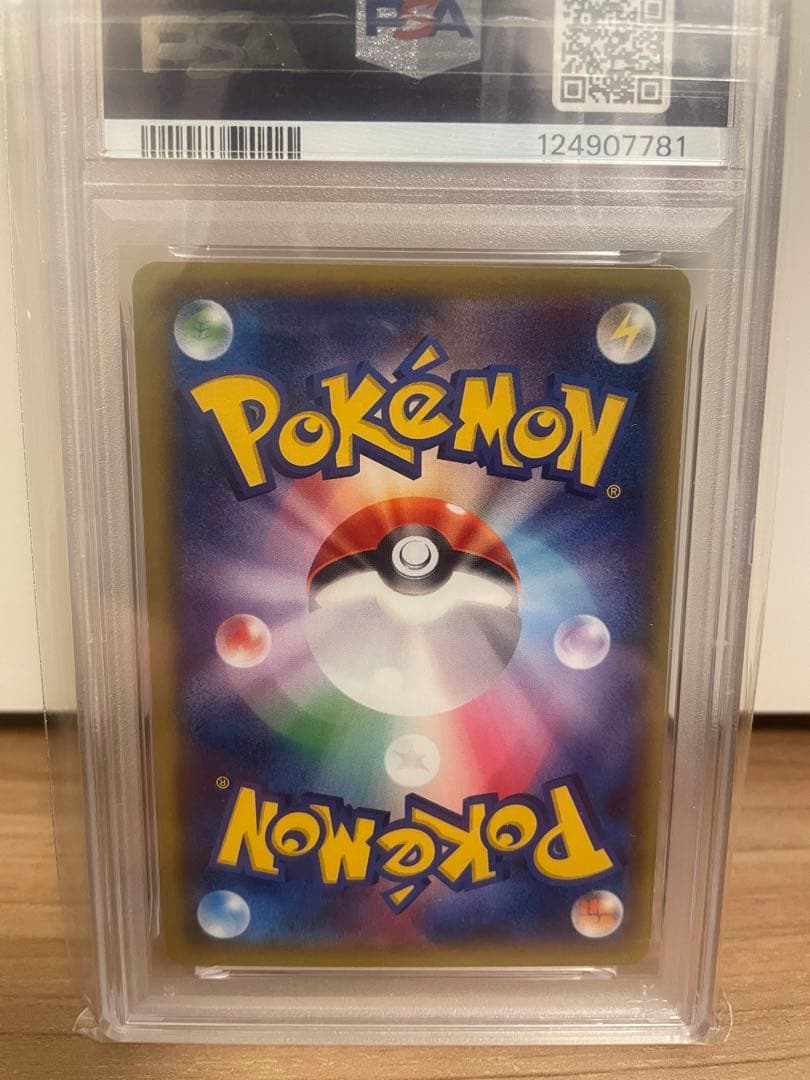 ミュウツーEX SR XY8 赤い閃光