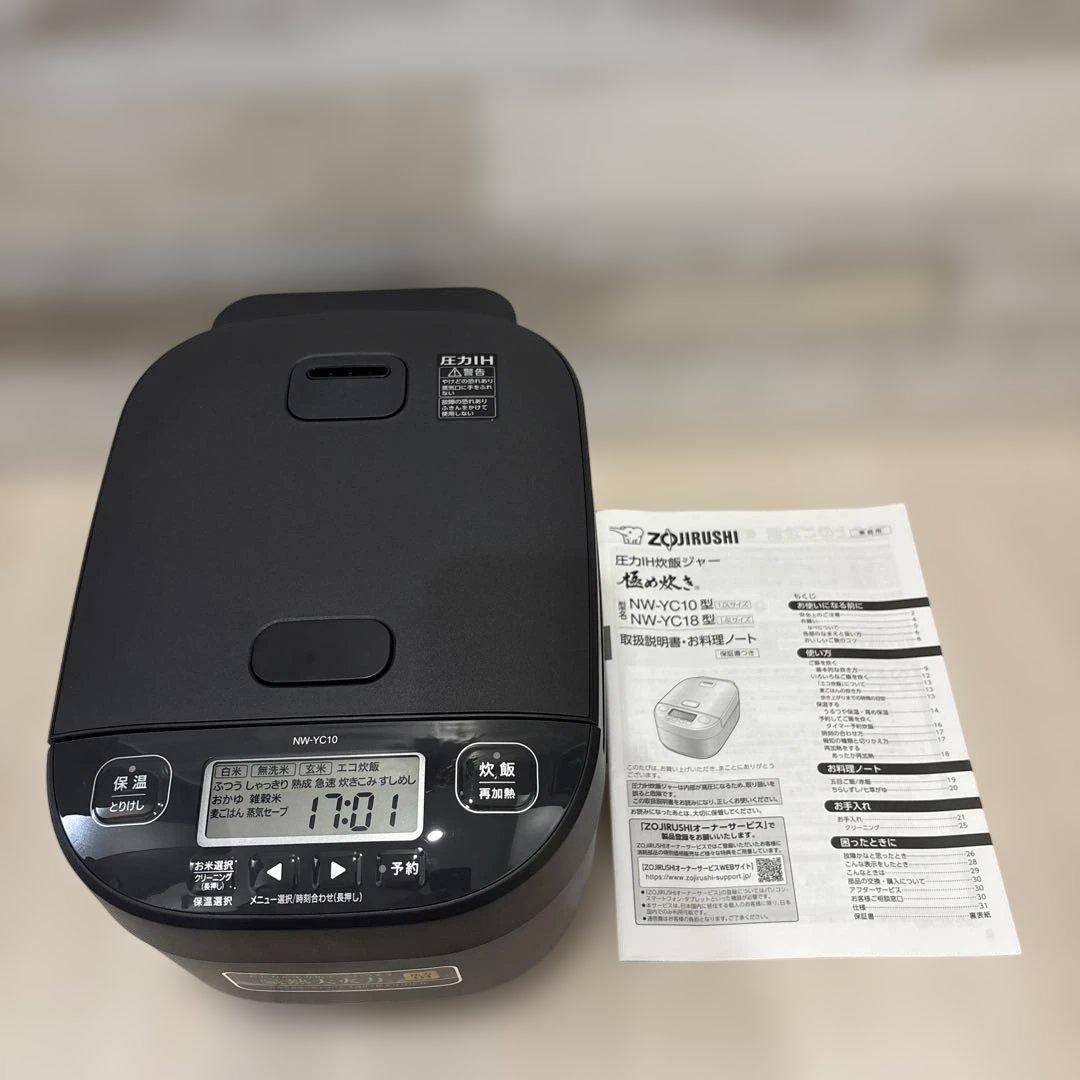 象印 圧力IH炊飯ジャー 極め炊き NW-YC10 （5.5合）2025年製