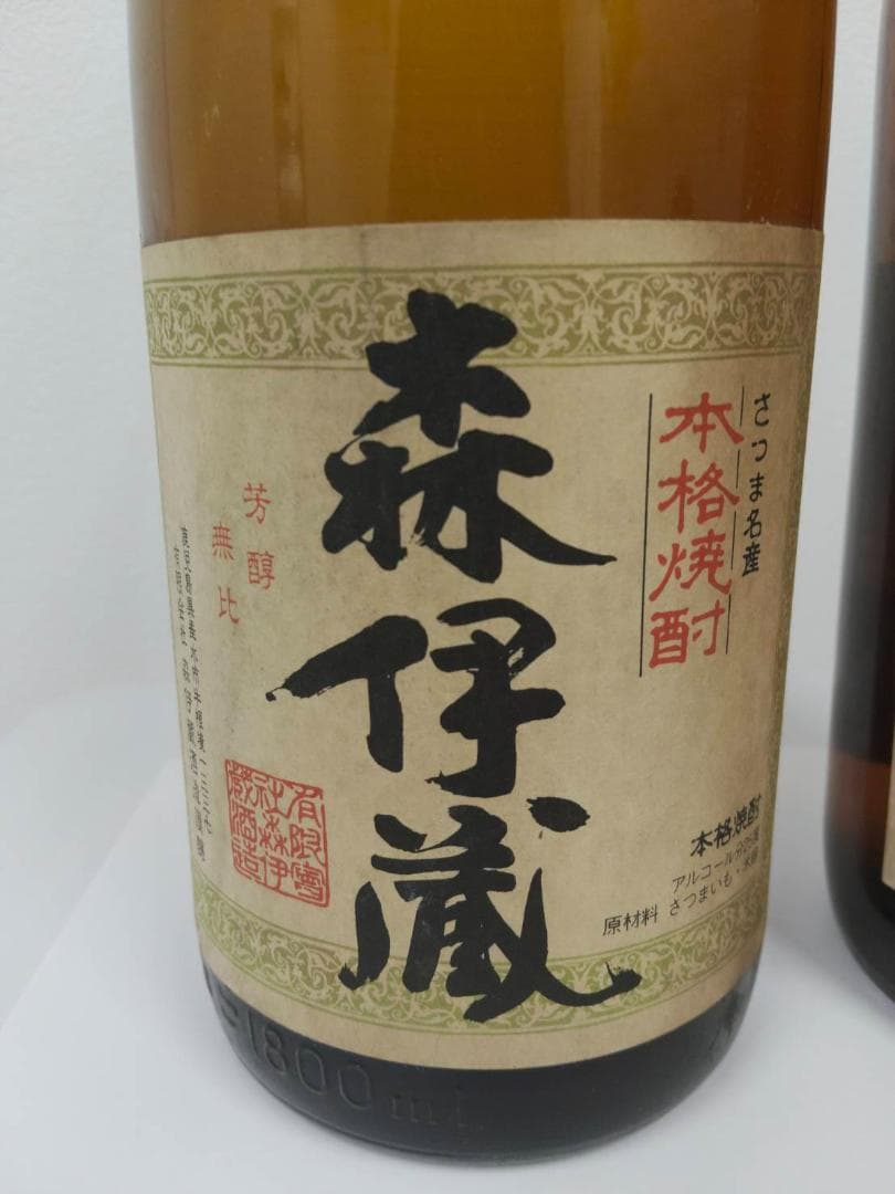 森伊蔵　1800ml　2本セット　ラベル汚れ、瓶にキズ