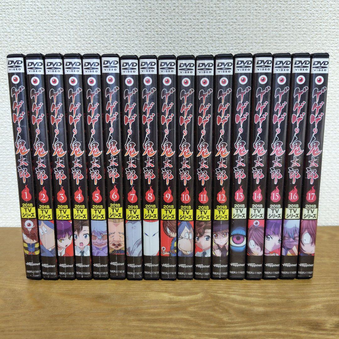 【アニメ・DVD】2018・ゲゲゲの鬼太郎・全17巻セット (完結)