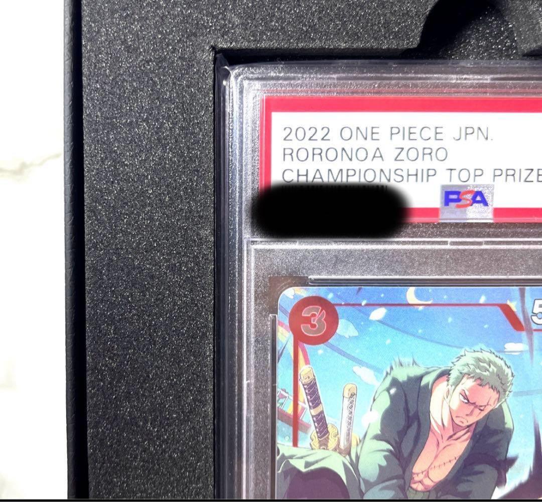 ワンピースカード　PSA10 チャンピオンシップ CS ロロノア・ゾロ