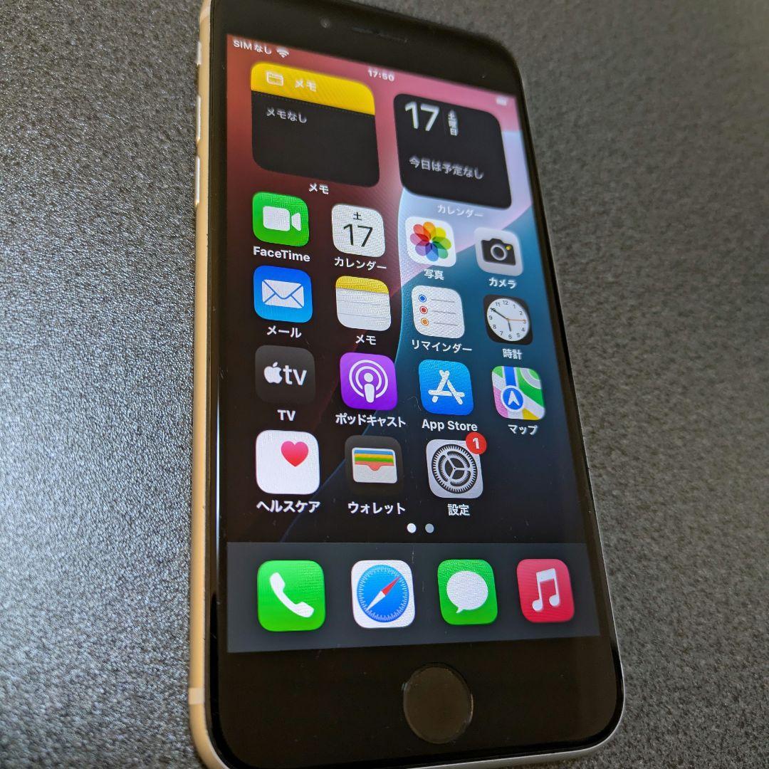 【中古品】iPhone SE2 64GB 本体 バッテリー容量83%