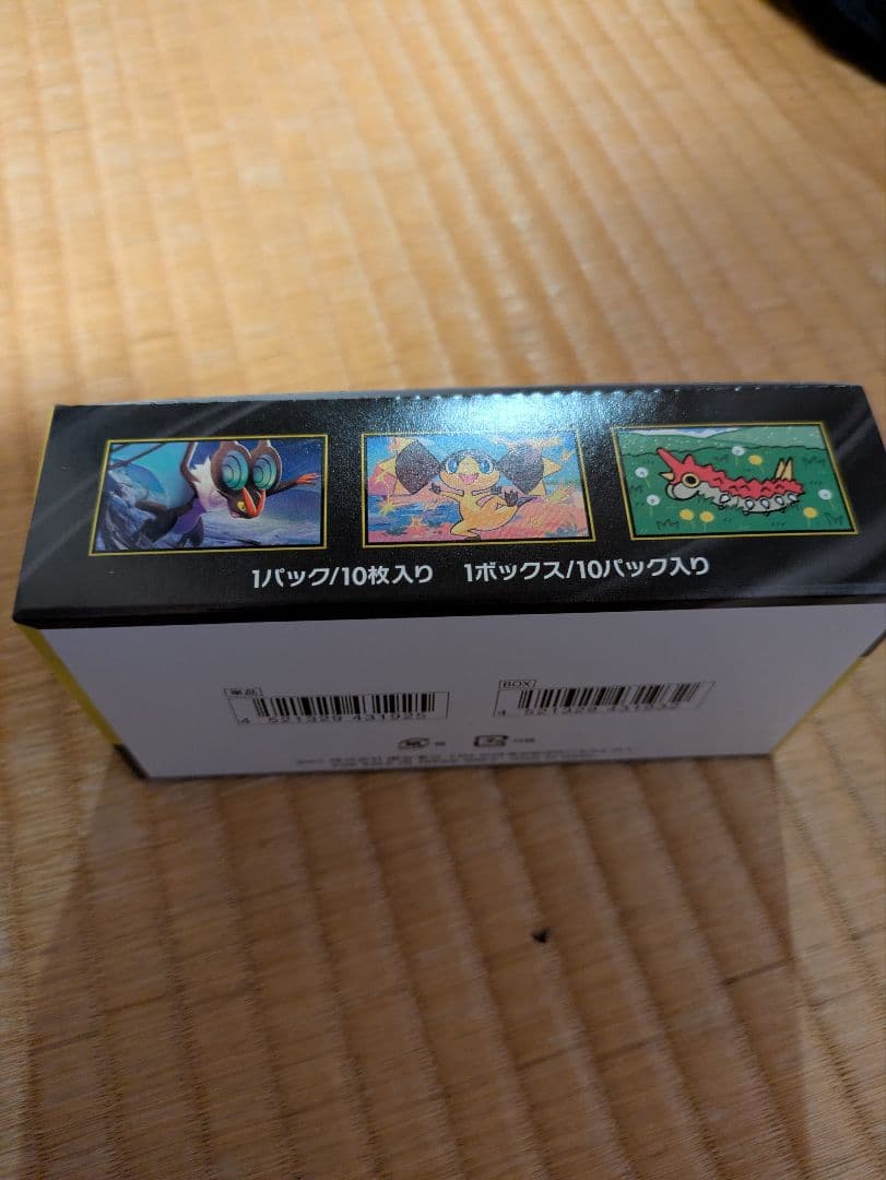 pop　 MEGA ドリームEX　ペリペリありシュリンクなし