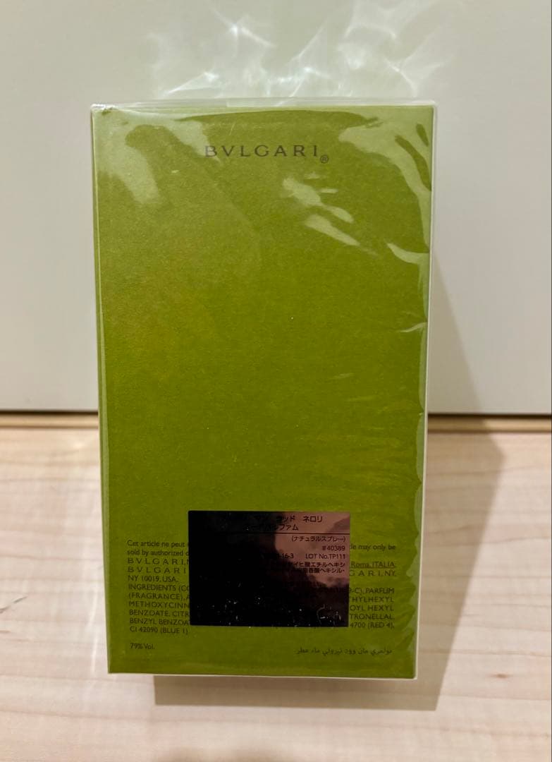 新品未開封 香水 ブルガリ マン ウッド ネロリ 100ml