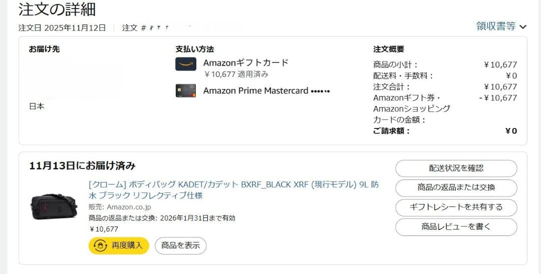 クローム　KADET　BXRF_BLACK XRF 9L リフレクター 防水