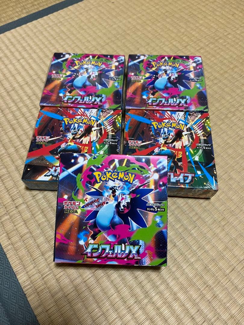 インフェルノBOX とメガブレイブBOX。