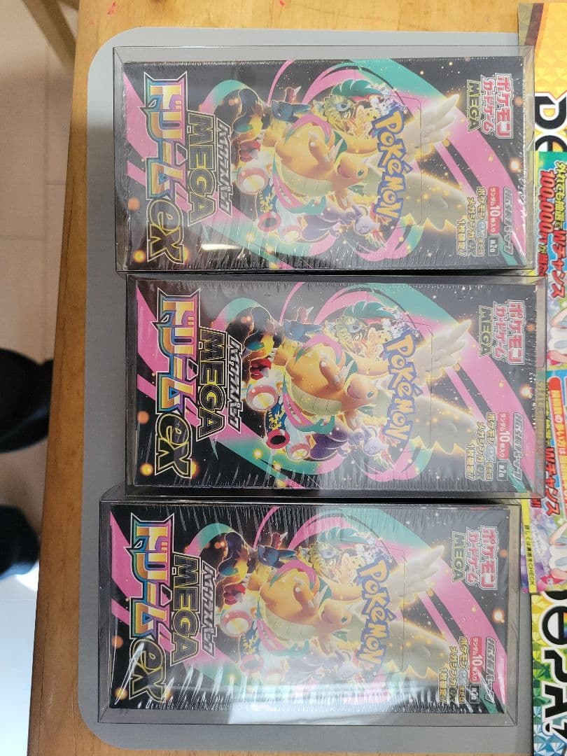 MEGAドリームexシュリンク付き未開封3BOX　セットポケモンカード