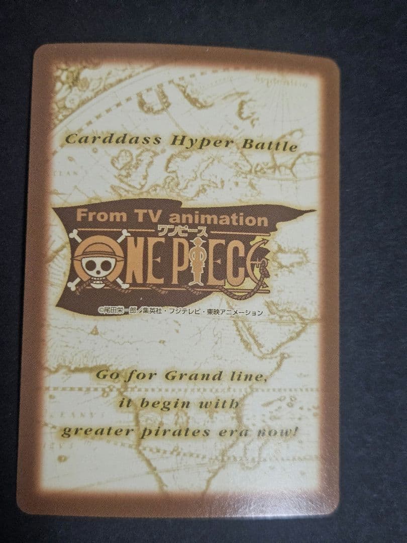 ワンピース　ハイパーバトル　c112 キラ　カードダス