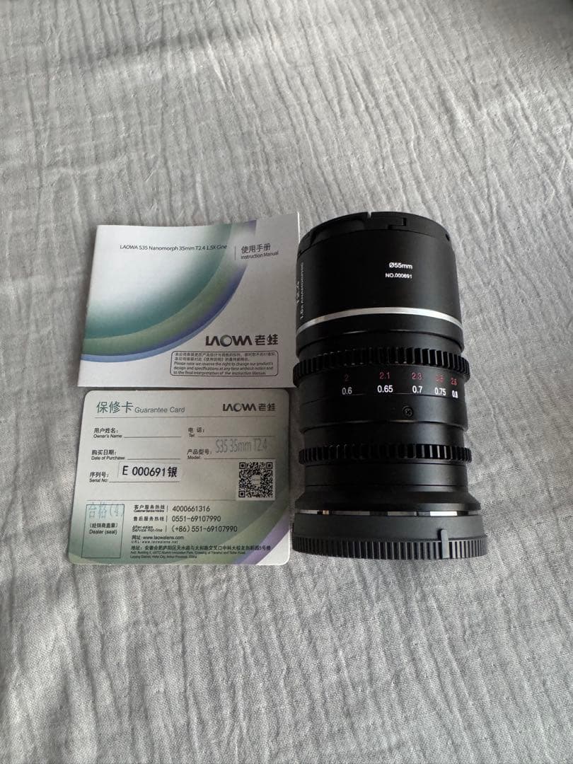 【新品同様】SIRUI Nanomorph 35mm T2.4 1.5x (E)