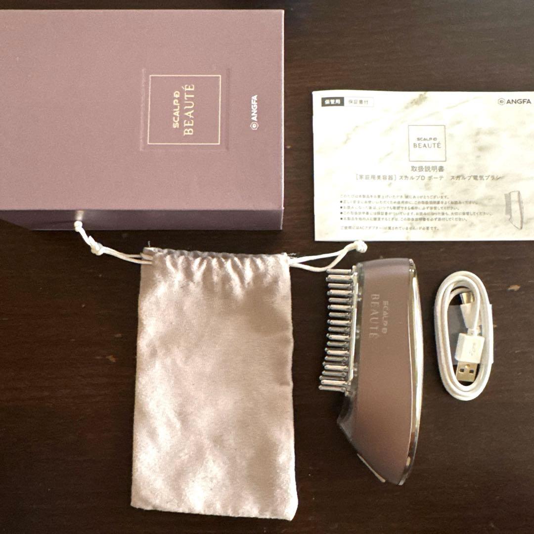【美品】スカルプDボーテスカルプ電気ブラシ　家庭用美顔器
