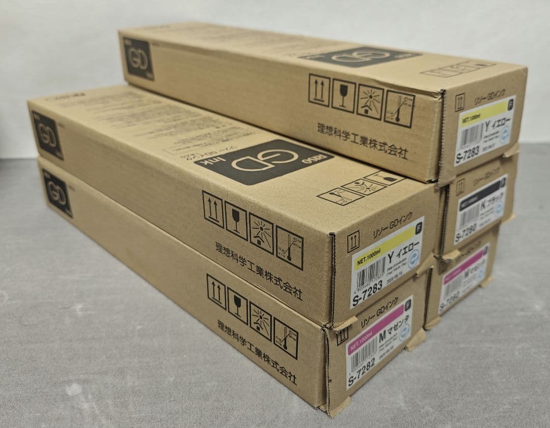 リソー GDインク 5本セット