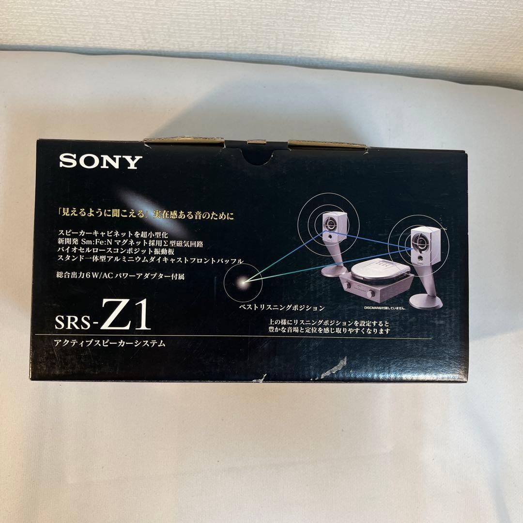 SONY SRS-Z1 アクティブスピーカーシステム