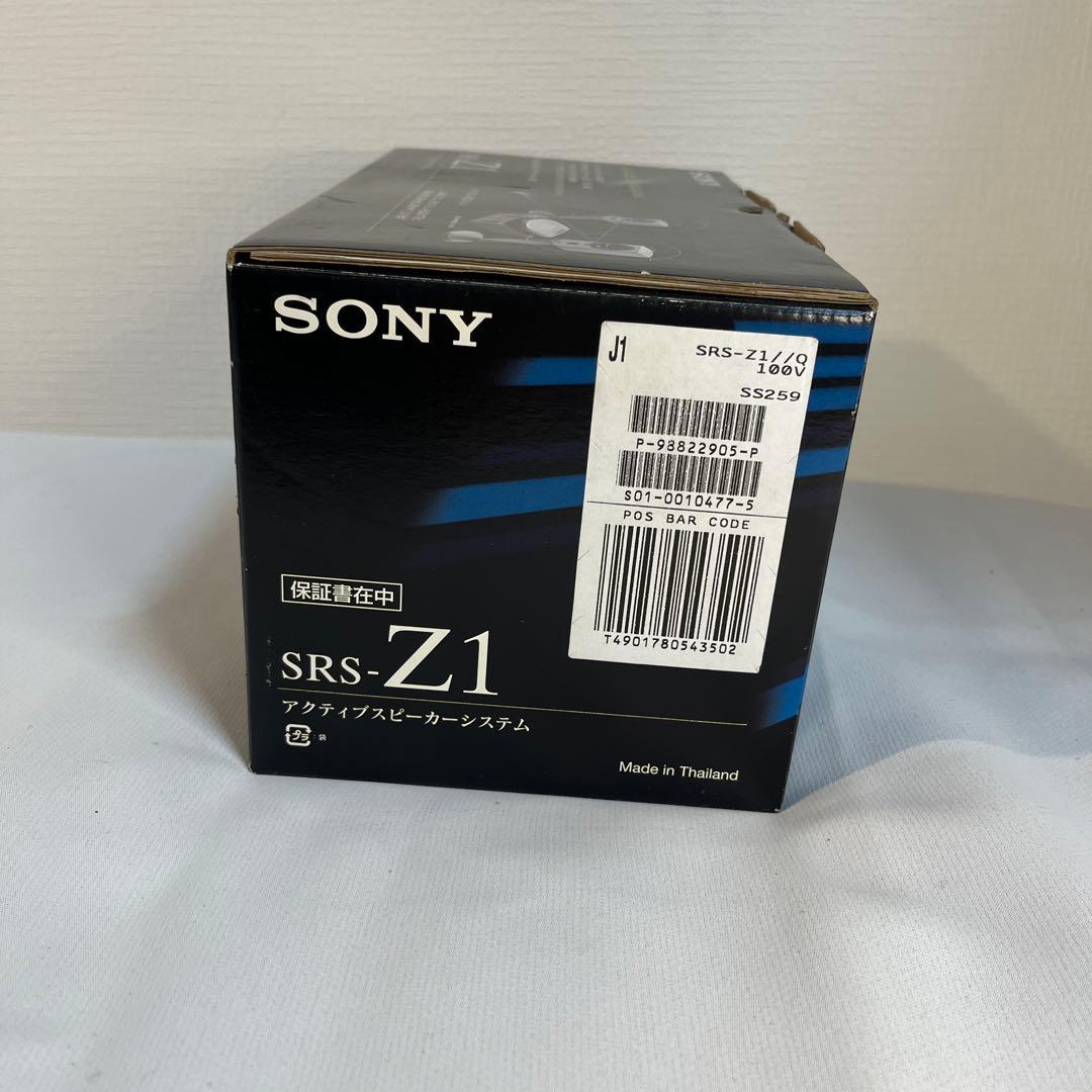 SONY SRS-Z1 アクティブスピーカーシステム