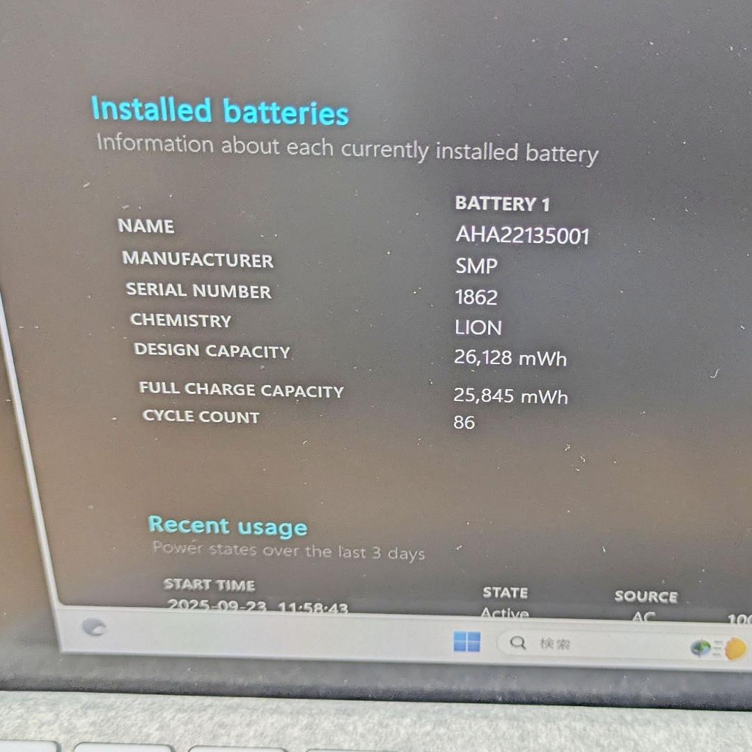 (2535)Surface Go 8GB 128G バッテリー新品同様◎ 中古品