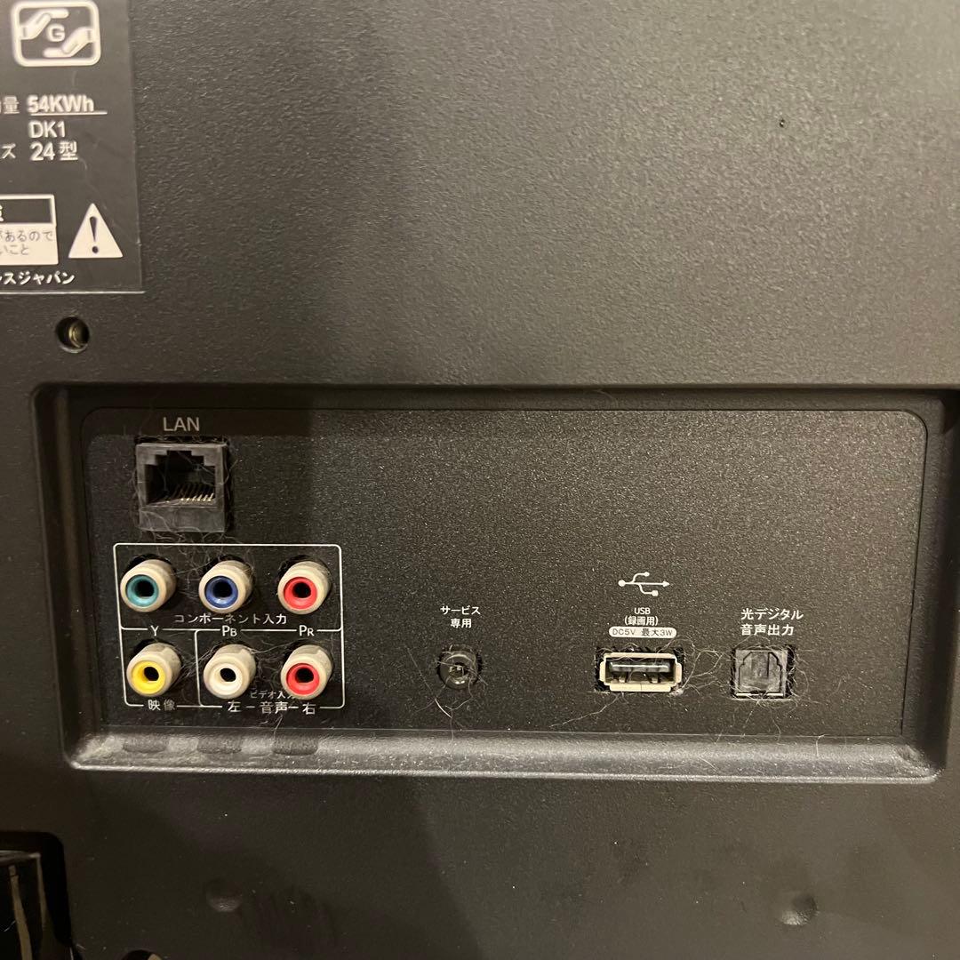 HJ24K3120 Hisense 24型テレビ 2018年製 ハイセンス