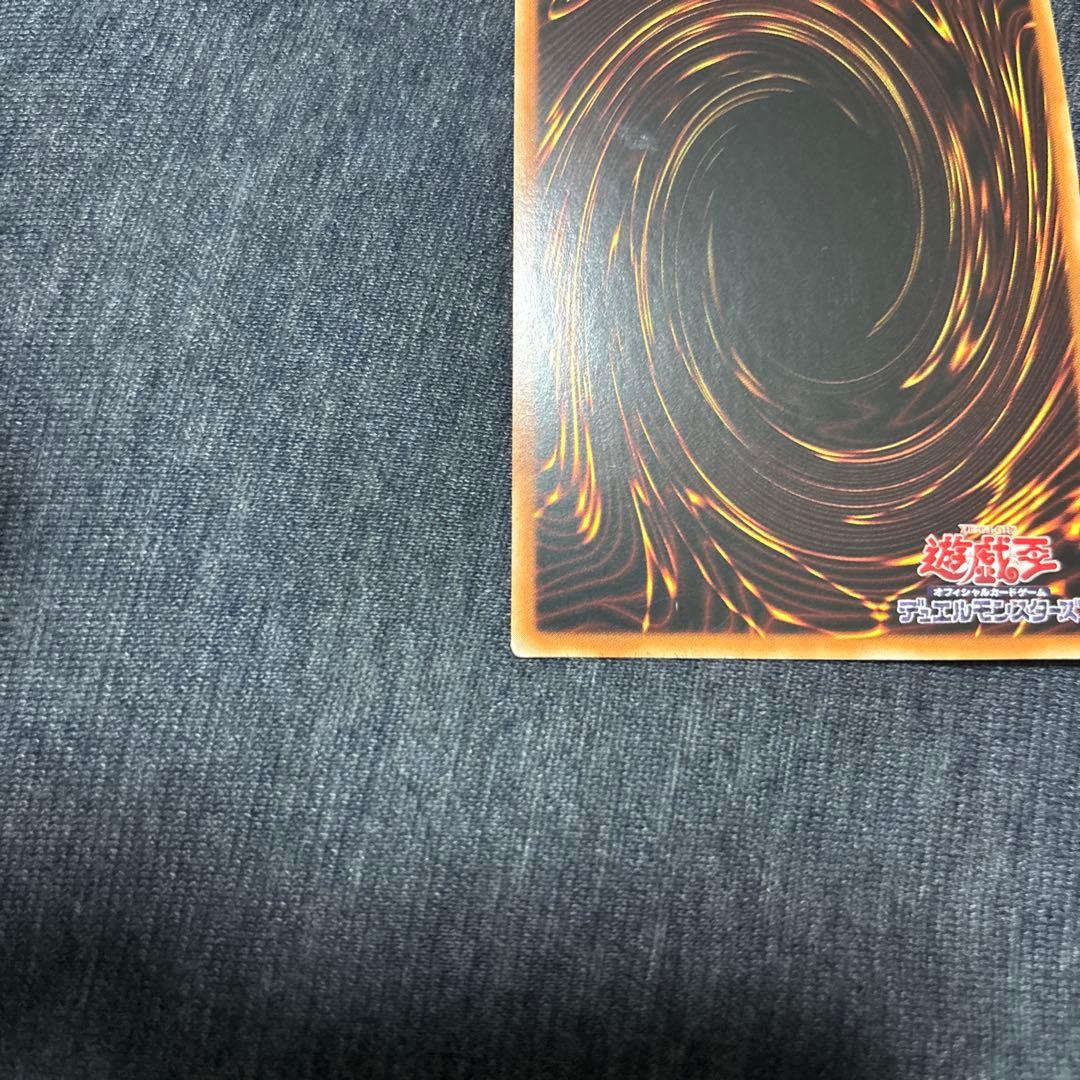 遊戯王　御影志士　アジア版　20thシークレット