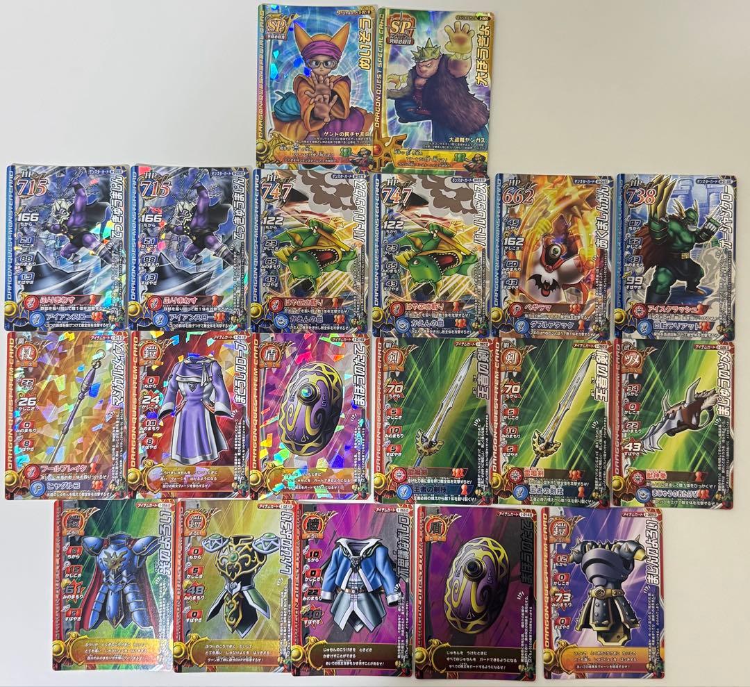 ドラゴンクエスト　モンスターバトルロード　引退品　まとめ売り　ロト150枚以上