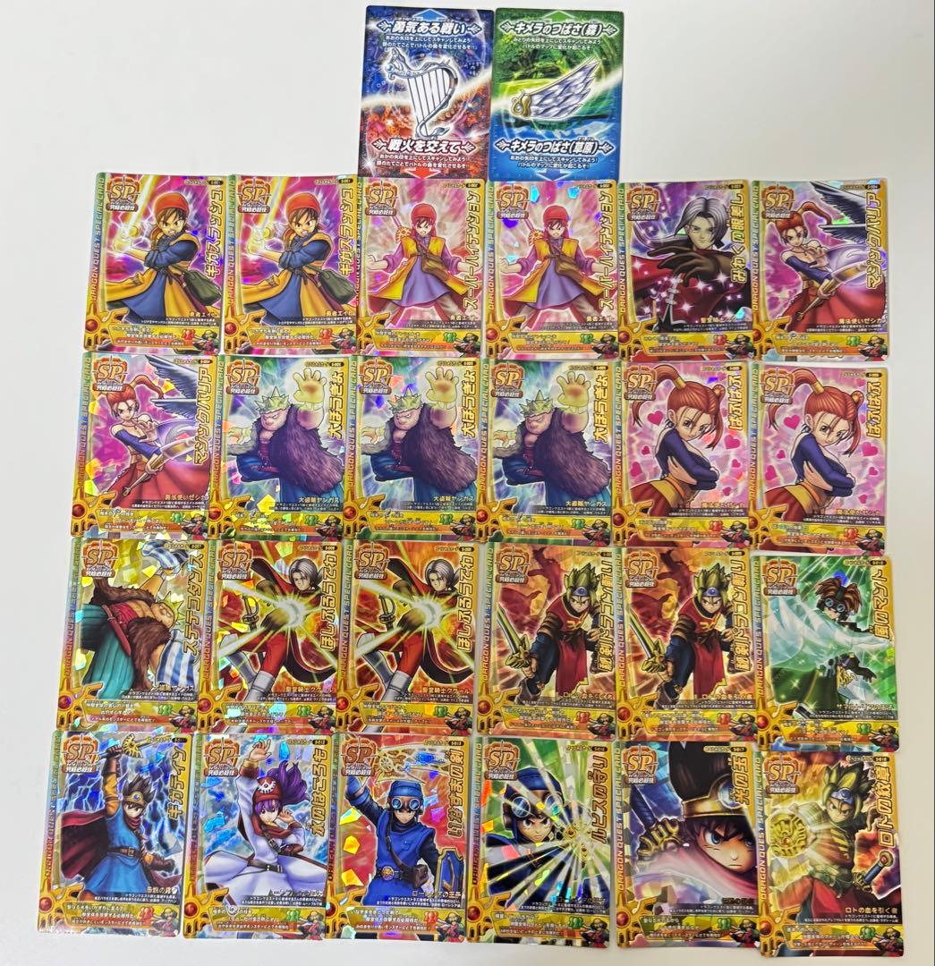 ドラゴンクエスト　モンスターバトルロード　引退品　まとめ売り　ロト150枚以上