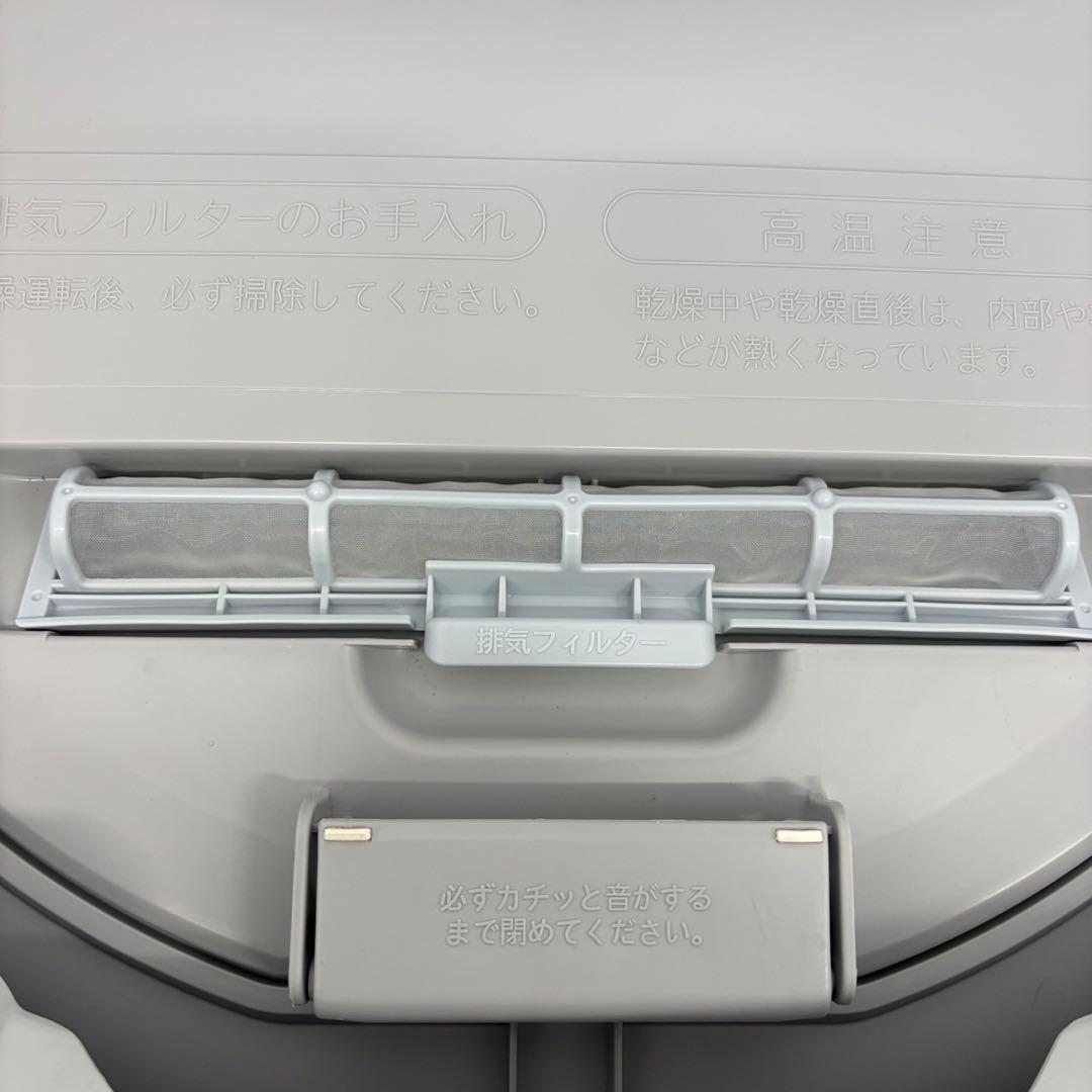 971⭕️洗濯機　SHARP　乾燥　5キロ　一人暮らし　設置無料　安い　綺麗