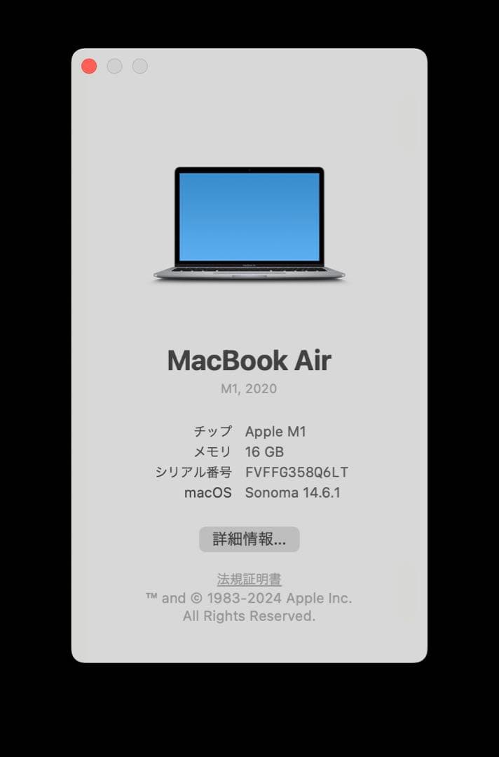 Apple M1 MacBook Air シルバー 本体 16GB 2TB