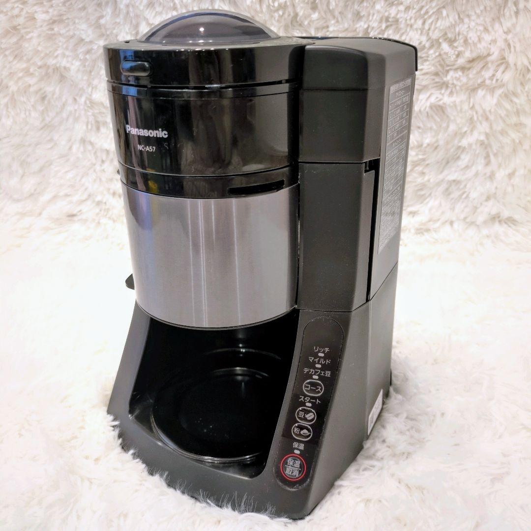 付属品完備✨パナソニック 沸騰浄水コーヒーメーカー NC-A57-K BLACK