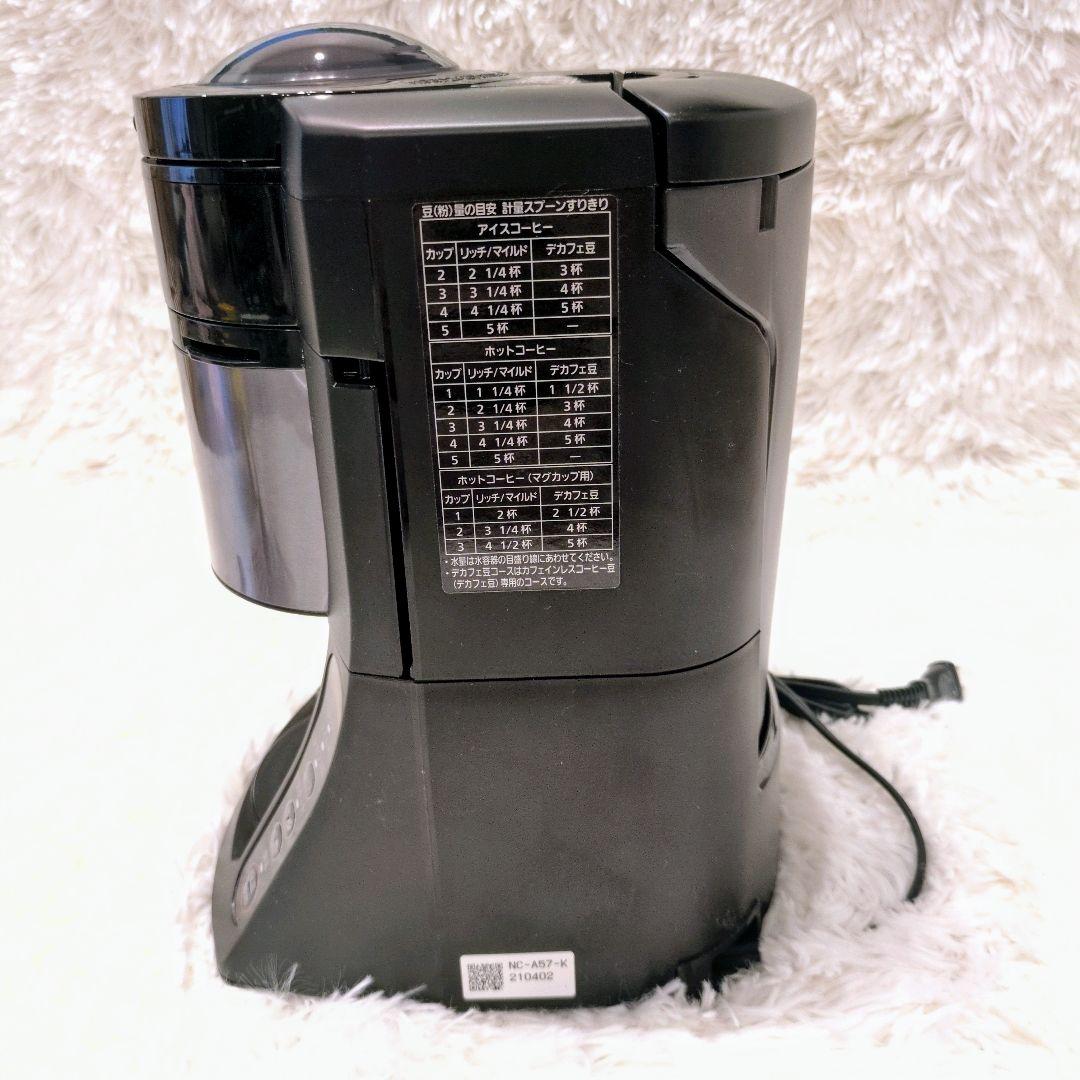 付属品完備✨パナソニック 沸騰浄水コーヒーメーカー NC-A57-K BLACK