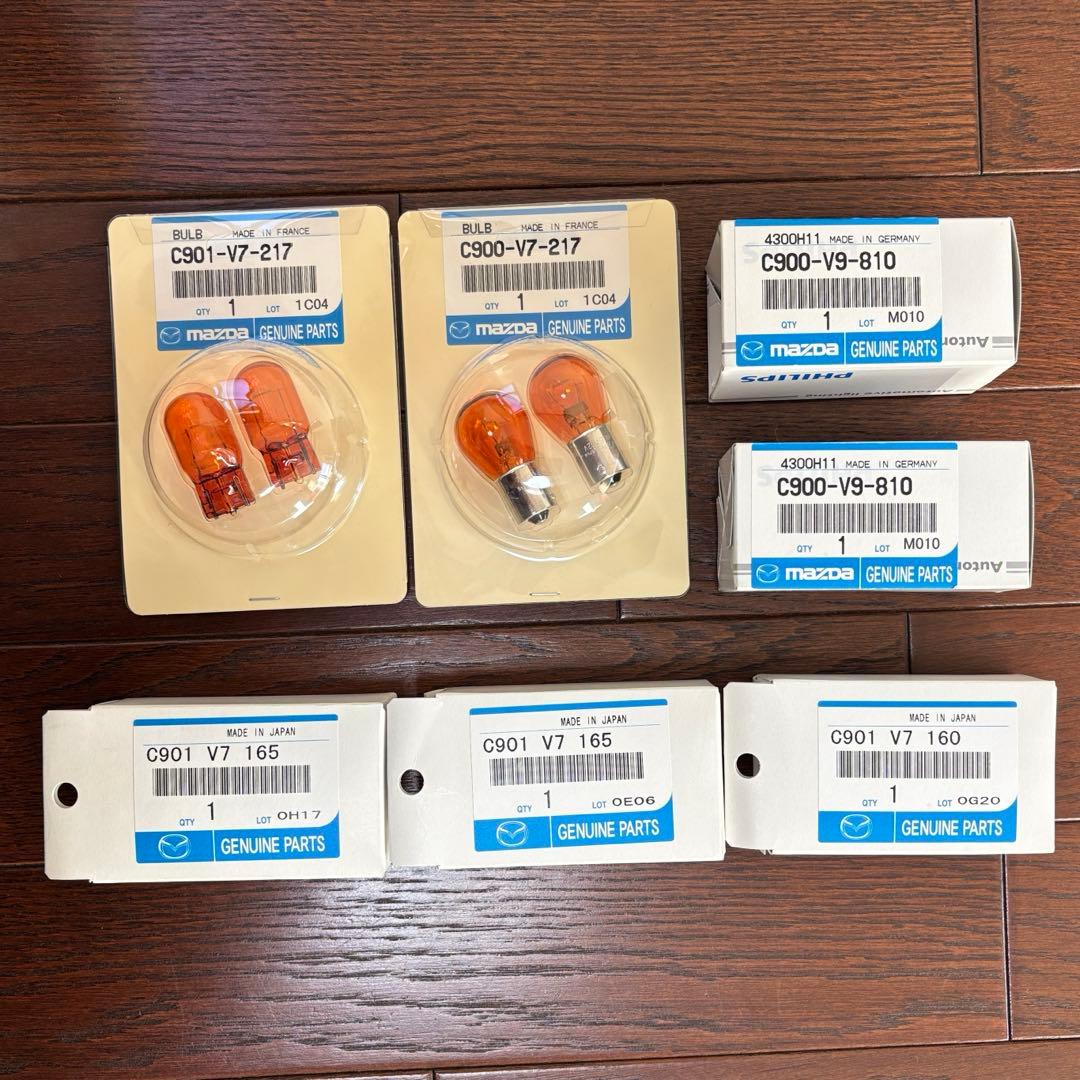 【新品未開封】MPV LY3P 後期 23S 純正 テールランプ スタンレー一式