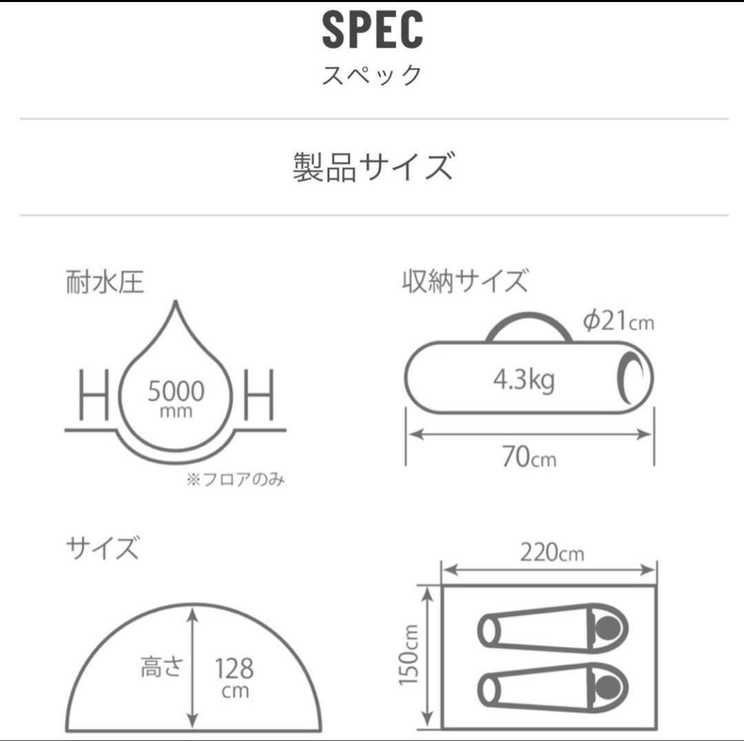 【新品未使用】DOD ワンタッチカンガルーテント S T2-616-TN タン