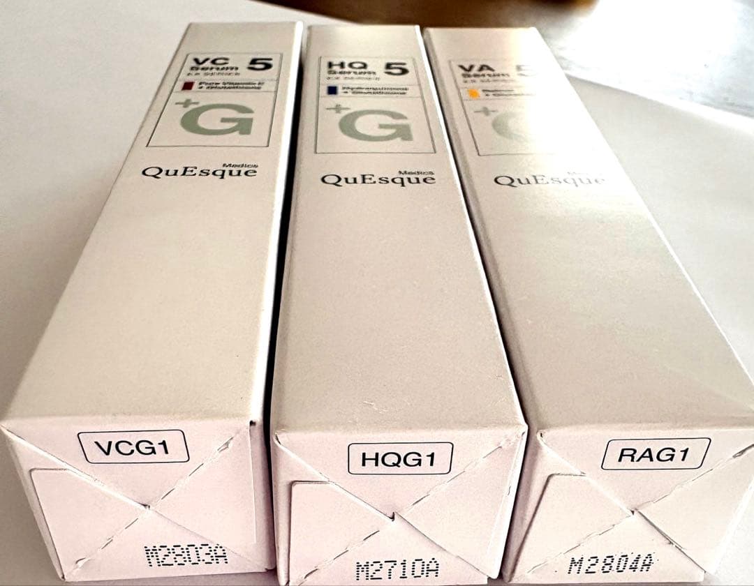 新品　b-glenビーグレン高濃度美容液3本セット