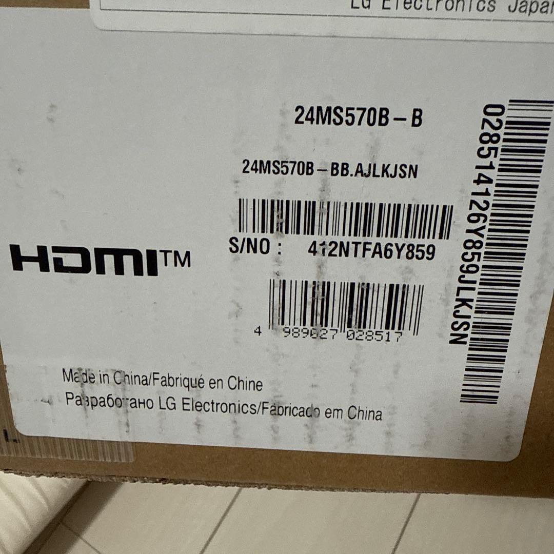 LG Monitor 24MS540B 60cm/24 直接引き取りも可能