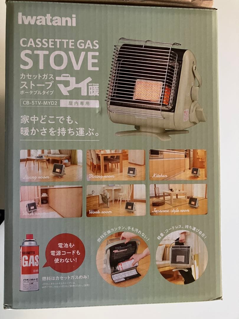 iwatani カセットガスストーブ CB-STV-MY2