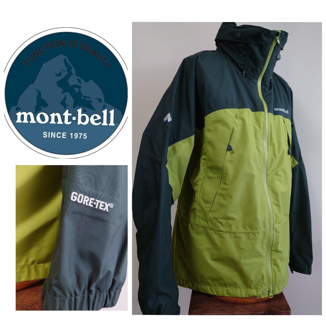 定価:33.000円 mont-bell GORE-TEX ドロワットパーカ