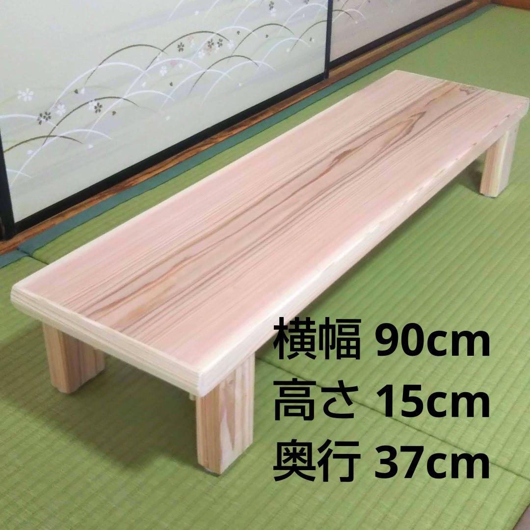 「はな 」２台セット