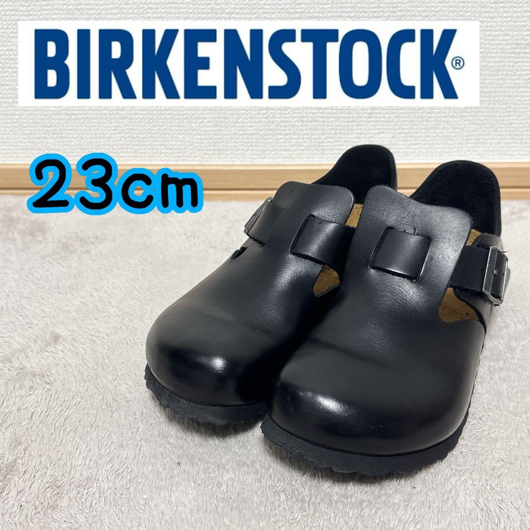 美品　ビルケンシュトック　ロンドン　23cm　ブラック　黒　オイルドレザー　36