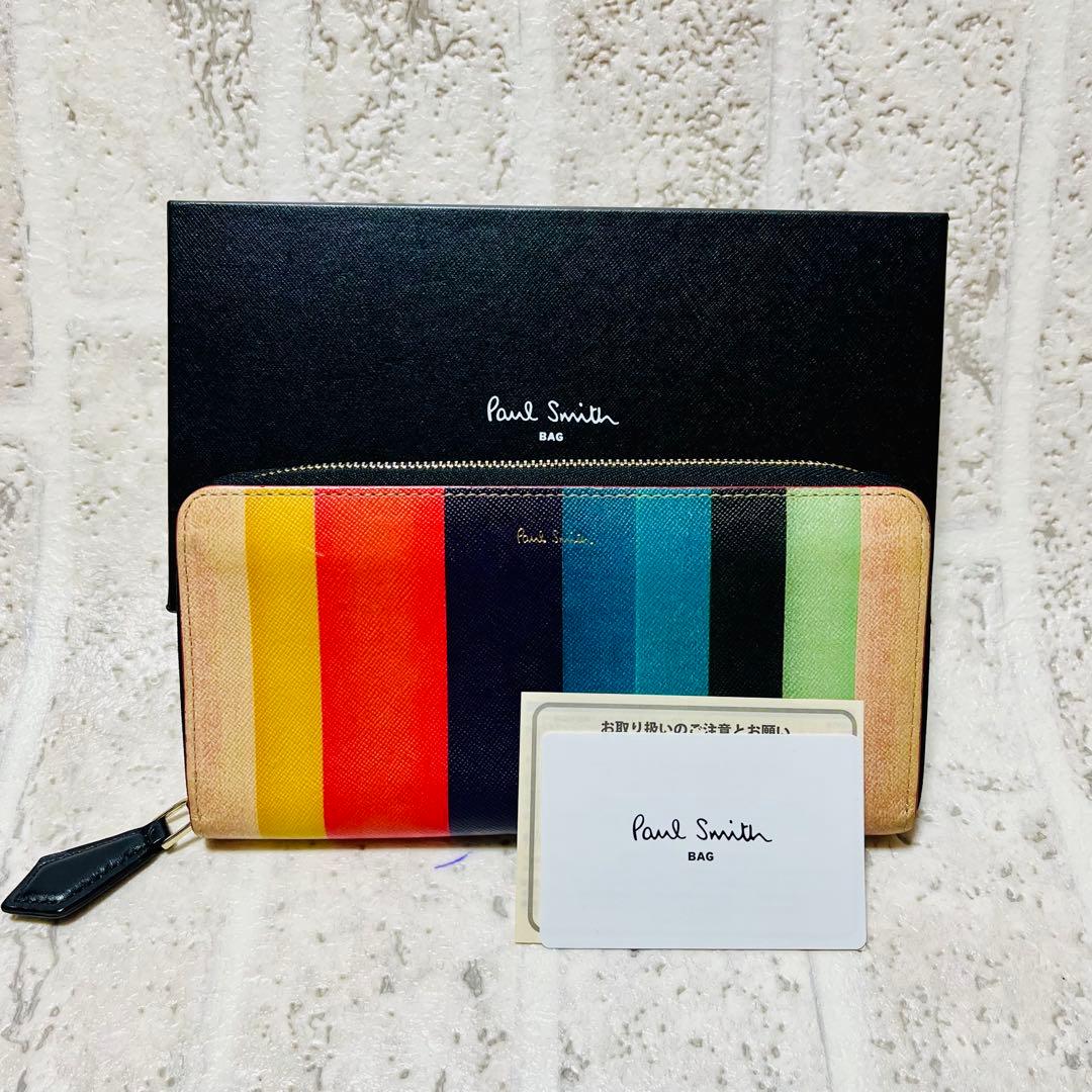 美品 ポールスミス シグネチャーストライプ ギャラ付き レザー 長財布 9371
