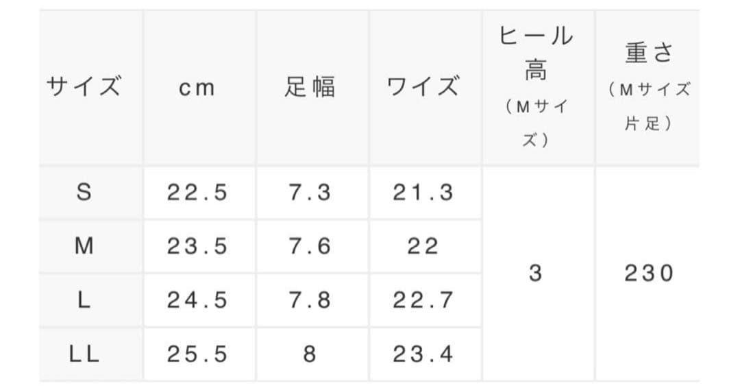RANDA 3WAY ベルトデザインローファー Mサイズ