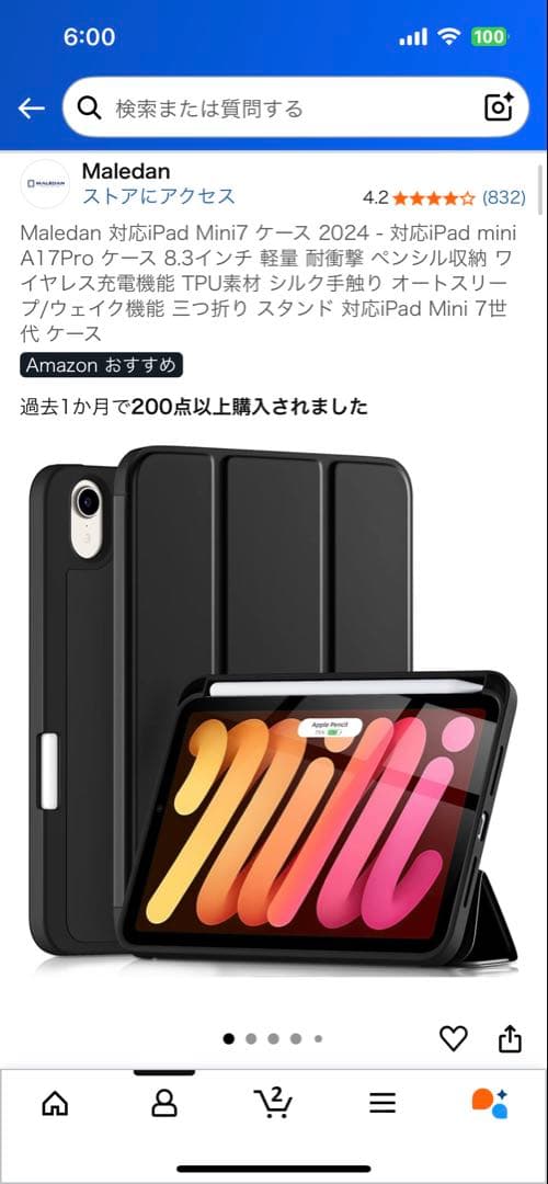 【Apple Pencil付き】 iPad mini 第6世代 64GB