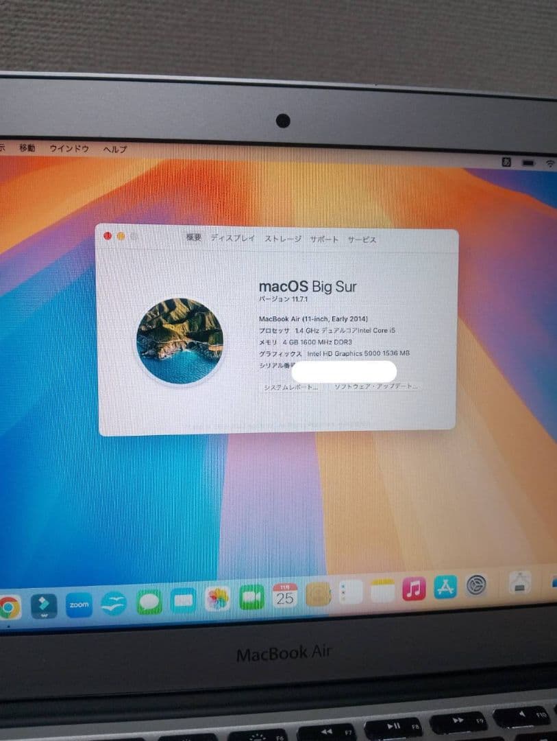 バッテリー新品！美品！MacBook Air