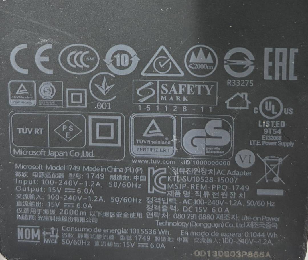 鳥*二様 SurfacePro1724 ノートPC, Win11, Office