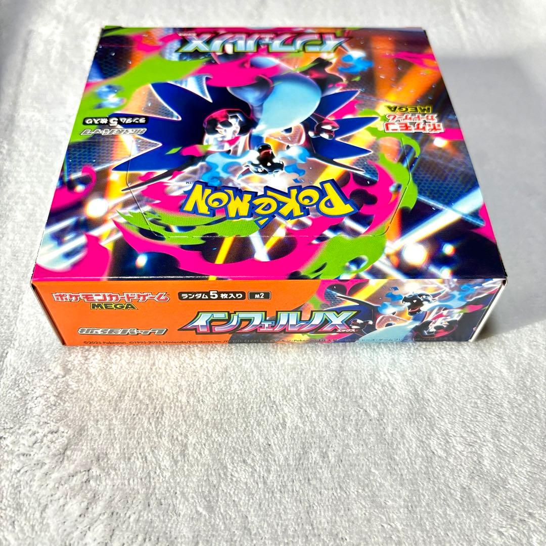 ポケモンカード インフェルノX box シュリンク無し ペリペリあり 新品未使用