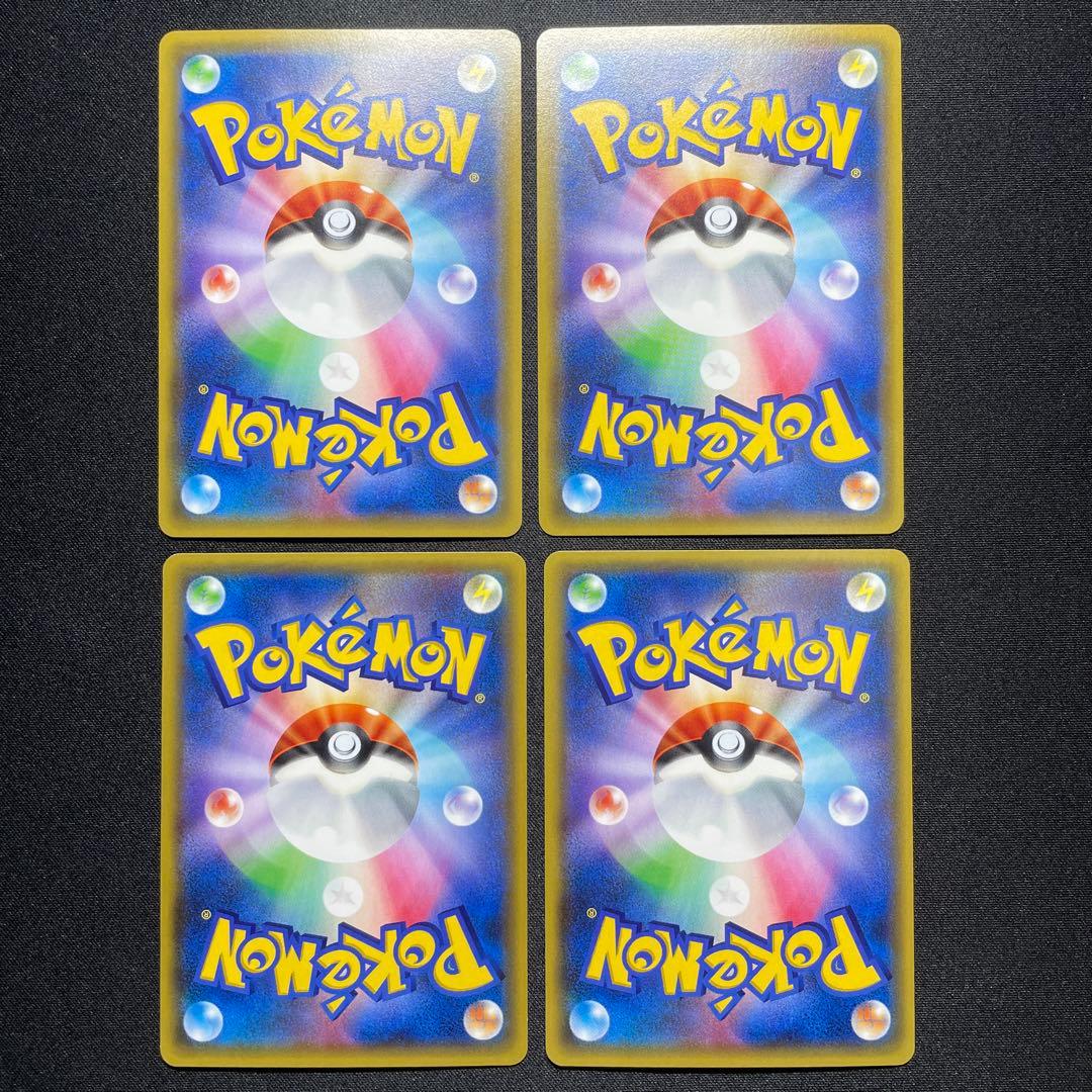 ポケカ CP3 ポケキュンコレクション まとめ売り 10枚