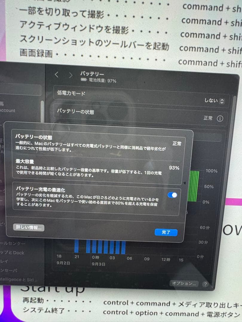 【本日限定】MacBookPro 2021 M1pro16GBシルバー16インチ