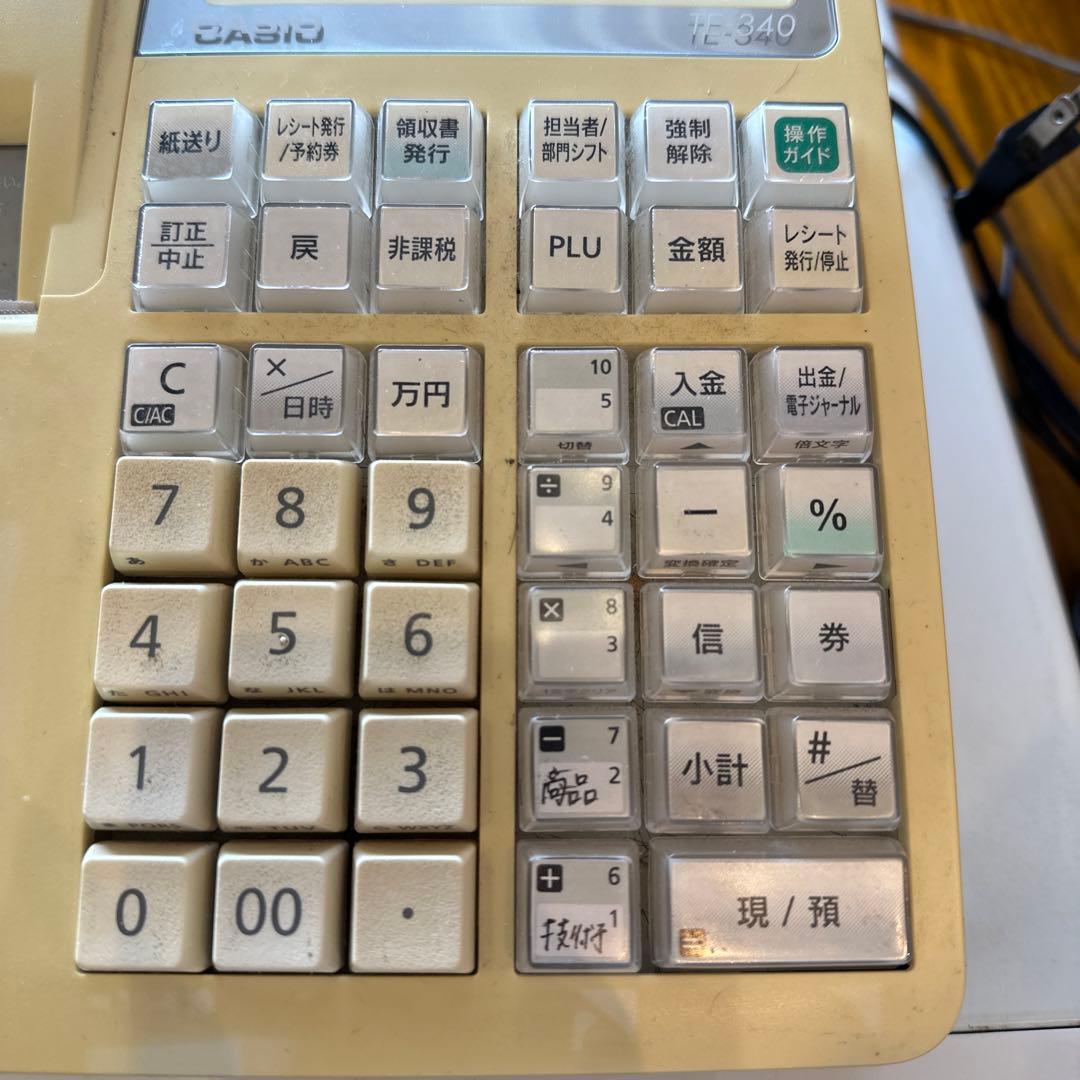 CASIO TE-340 レジスター ホワイト　サーマルペーパー3本付き