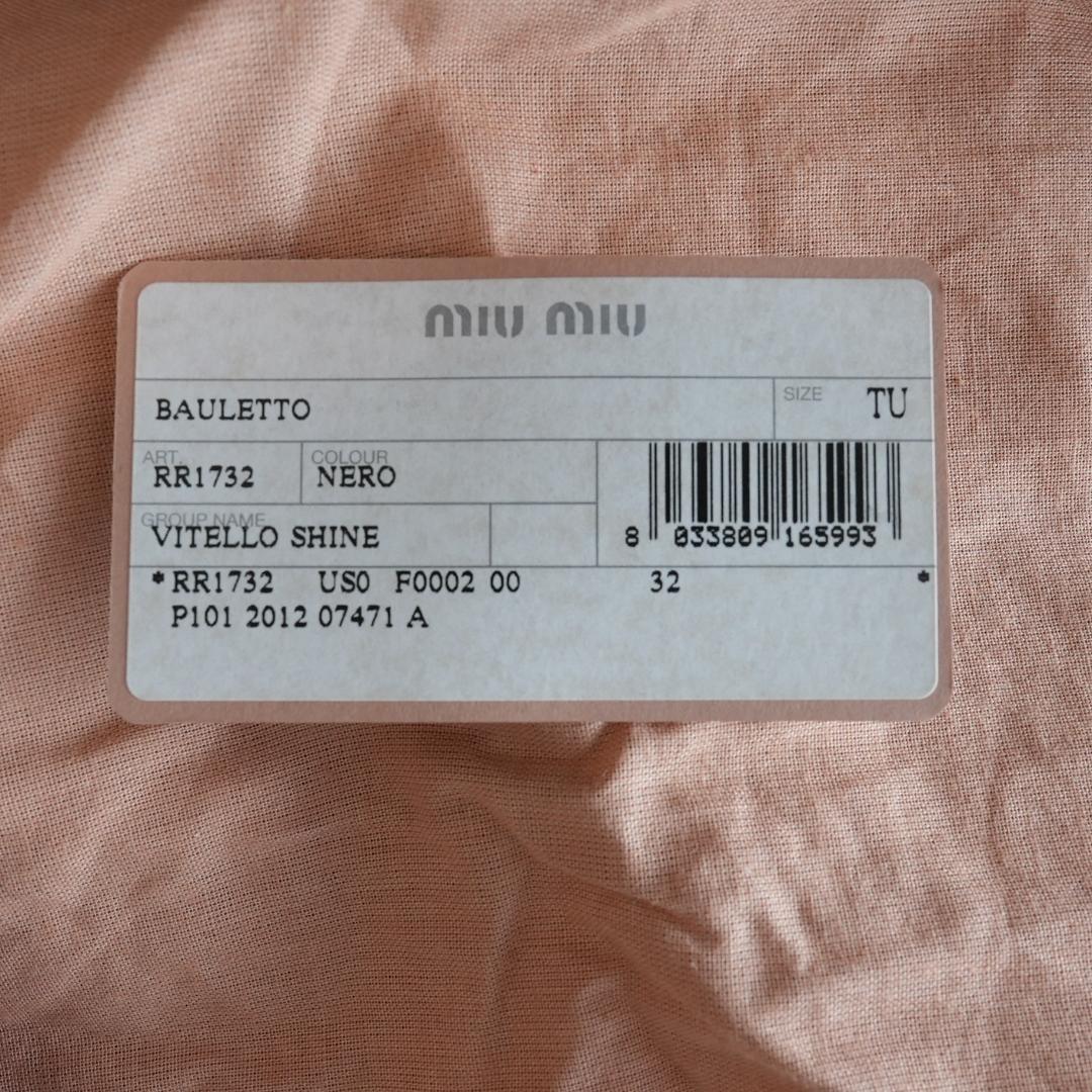 た*ん様 【新品未使用】miu miu 黒 レザー バッグ